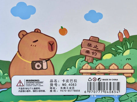 22681 Capybara Blind Box Gel Pen Vol.3