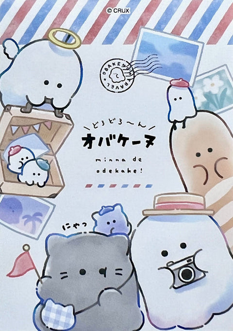 BC Mini Mini Memo Odekake NotePad