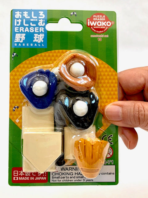 Iwako Baseball Eraser - Card Set