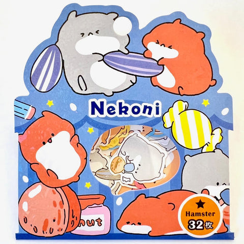 BC Mini Hamster Sticker Bag