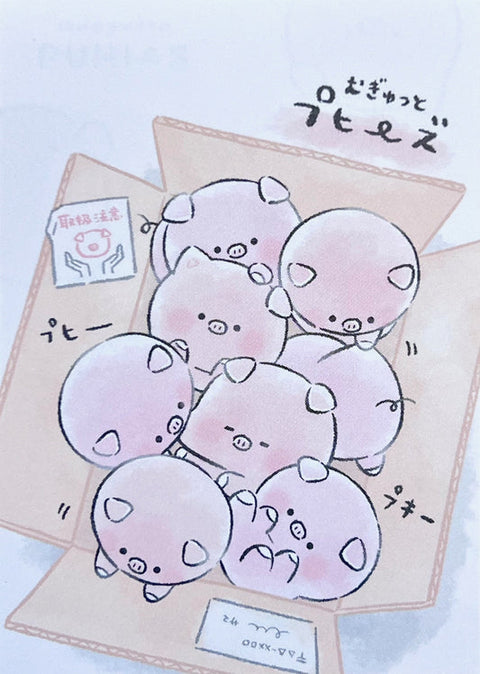 BC Mini Pig Mini Note Pad